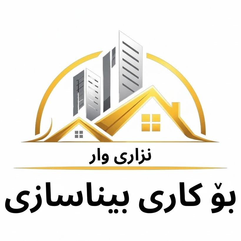 نزاری وار Logo