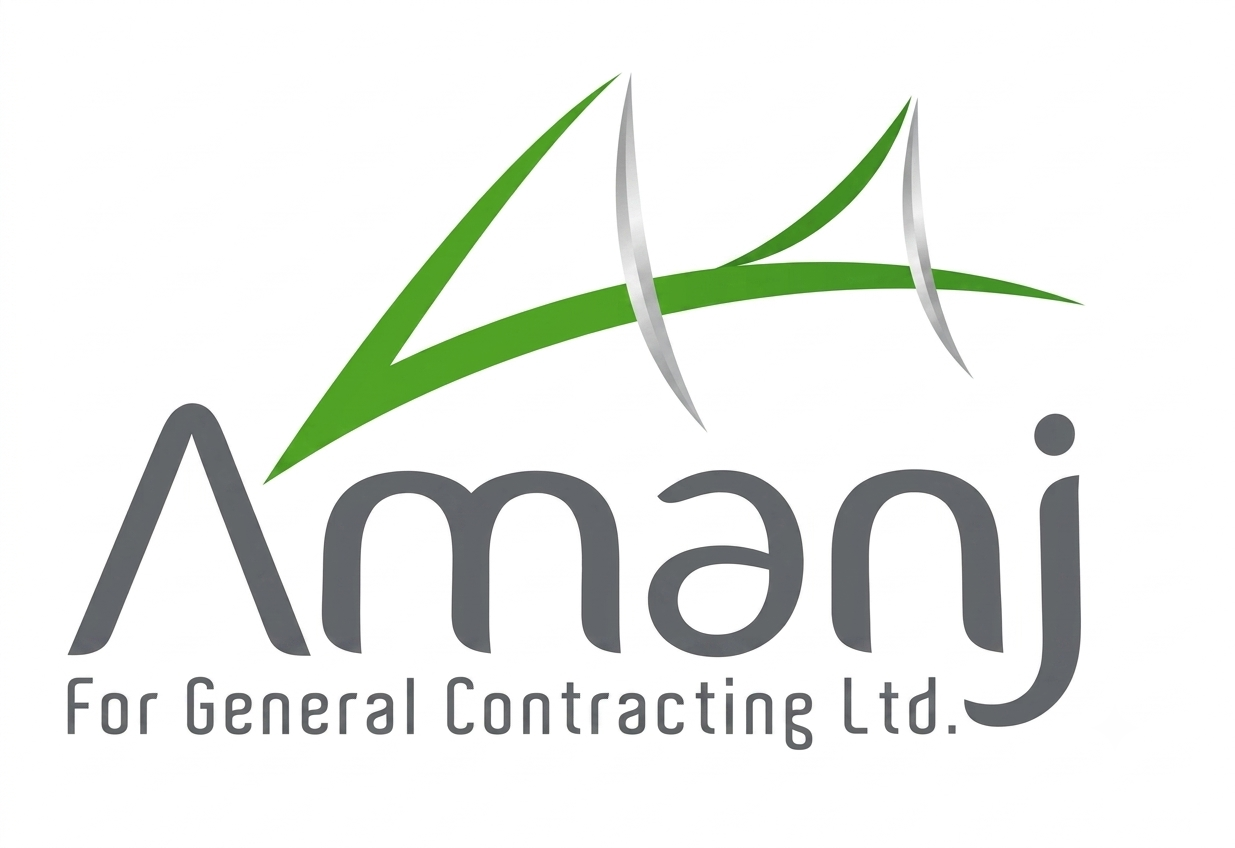 ئامانج Logo