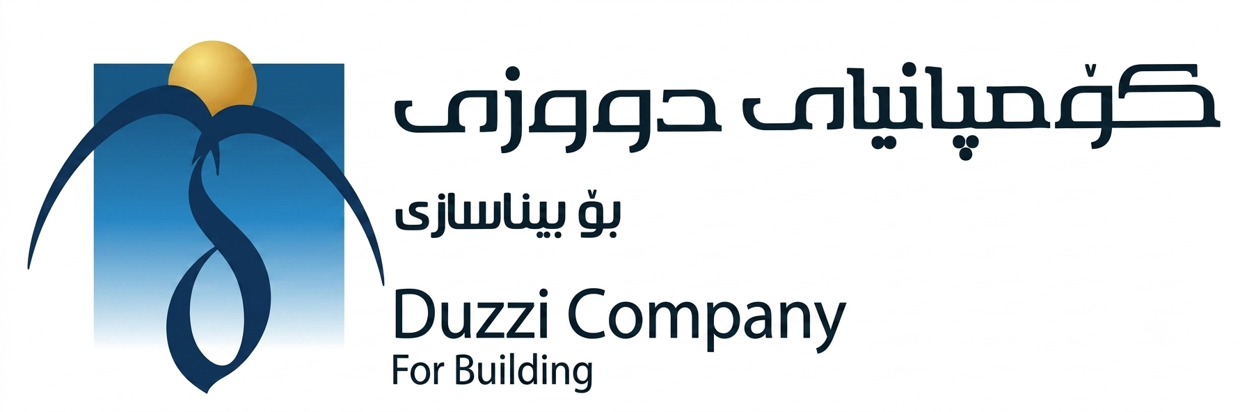  دوزی Logo