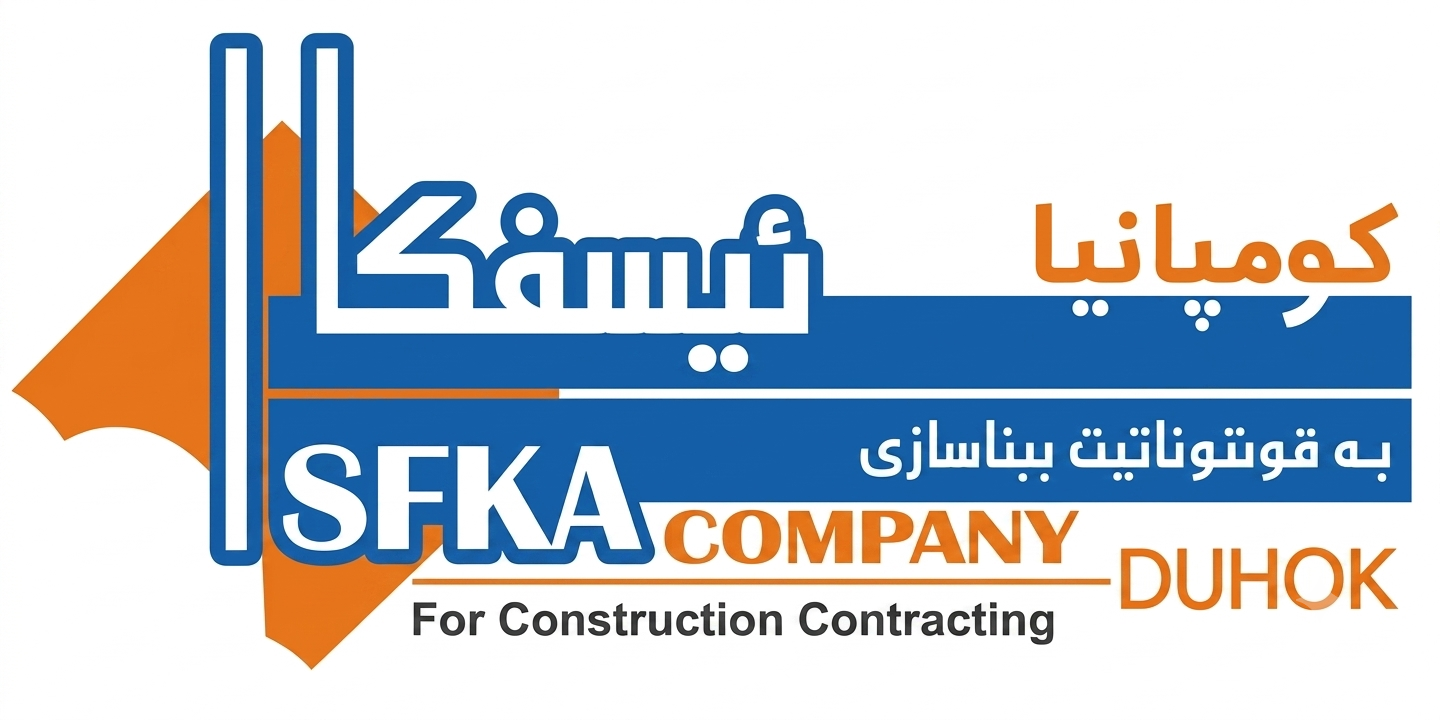 ایسفکا Logo