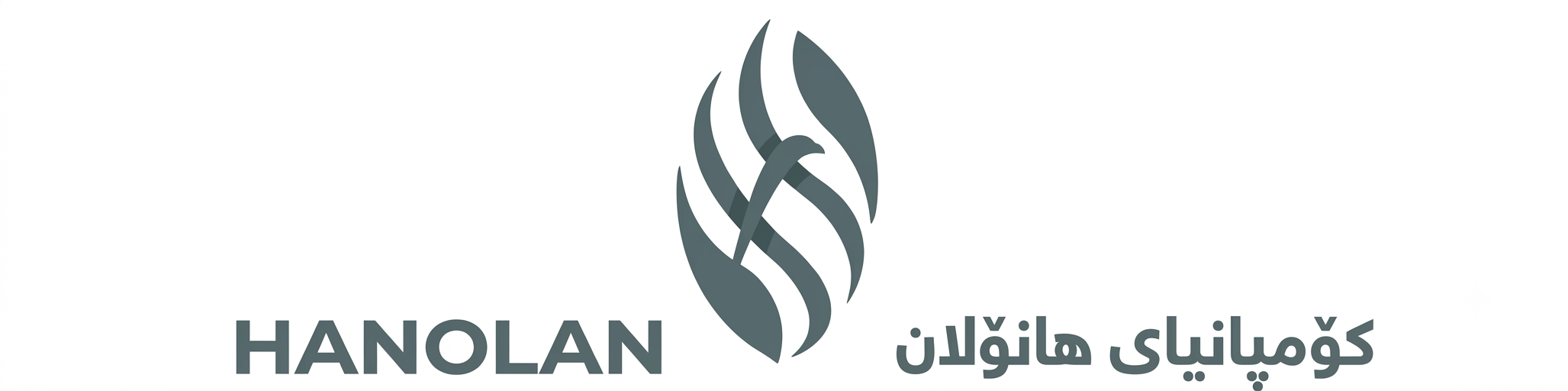 هانۆلان  Logo