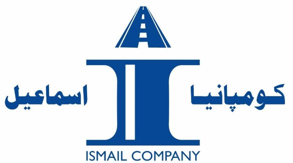 اسماعیل Logo